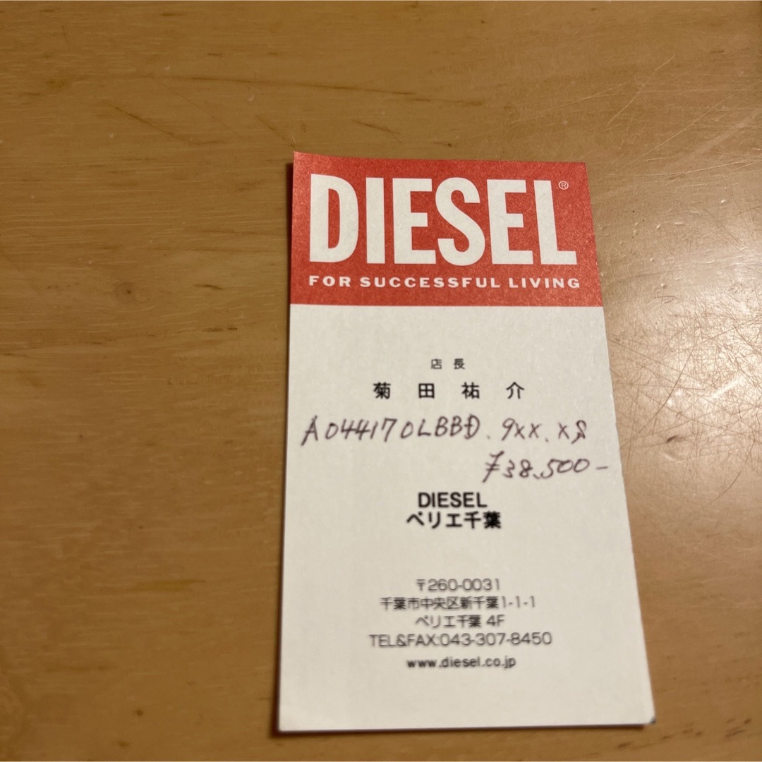 DIESEL アウター ナイロン 3