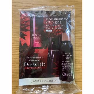 アテニア(Attenir)のアテニア　ドレスリフト　ローション　30ml(化粧水/ローション)