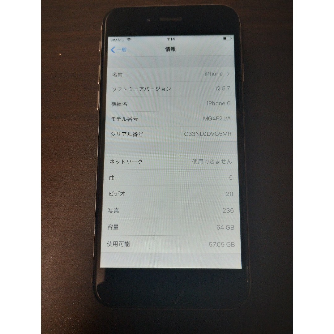 iPhone - 【中古】Docomo iPhone6 スペースグレー 64GBモデルの通販 by