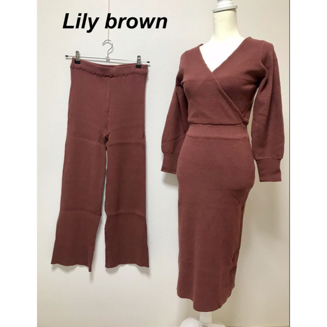 Lily Brown セットアップ