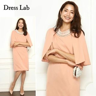 ドレスラボ(DRESS LAB)のケープとパールネックが上品華やか♪　膝丈ワンピース　M　ピンク(ひざ丈ワンピース)