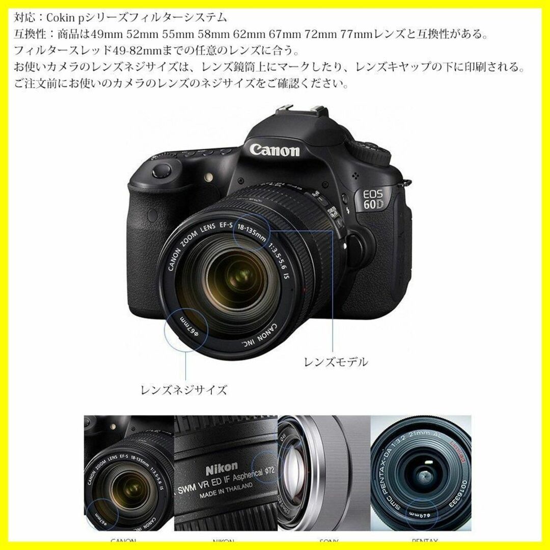 特価セール】XCSOURCE 角形フィルターセット 8枚 ND2 ND4 NDの通販 by