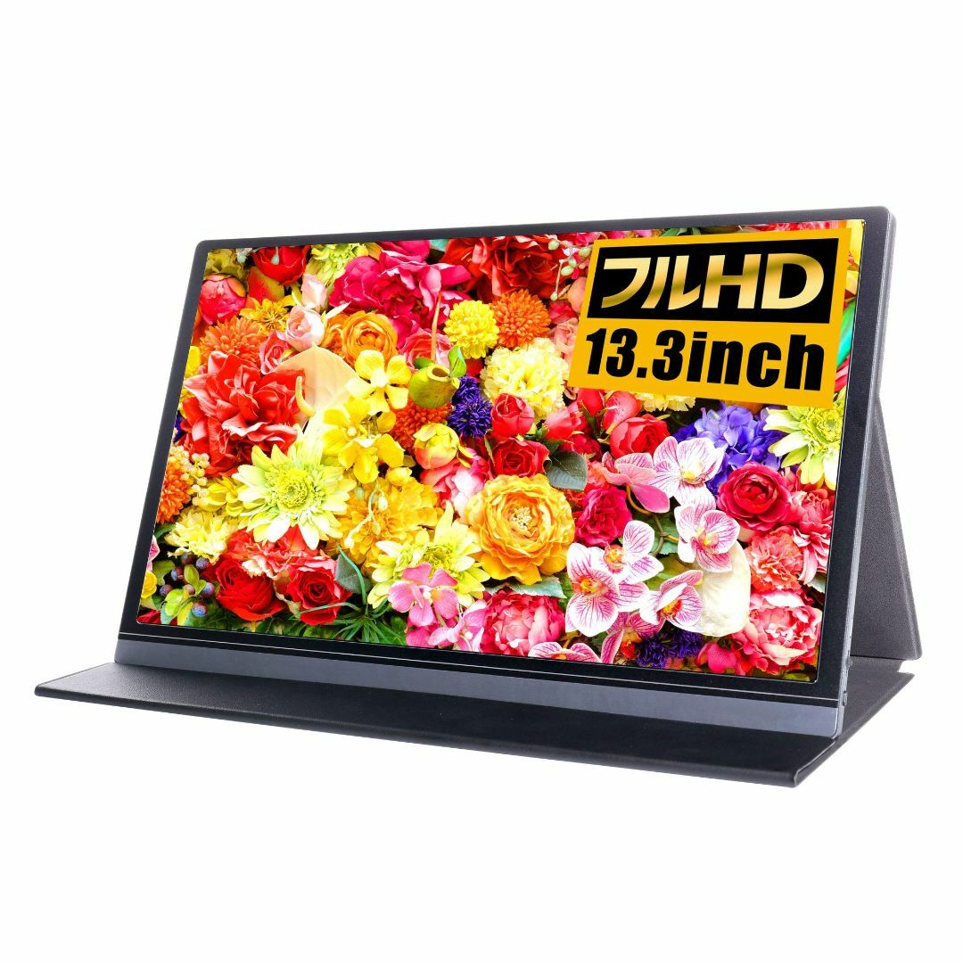 モバイルモニター フルHD 13.3インチ WT-133H2-BS WINTEN - ディスプレイ