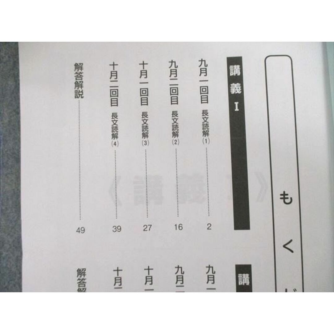 VB02-087 浜学園 小6 国語 星光・東大寺コース 日曜志望校別/入試直前特訓問題集など 【テスト計8回分付き】 2022 計5冊 38M2D 1