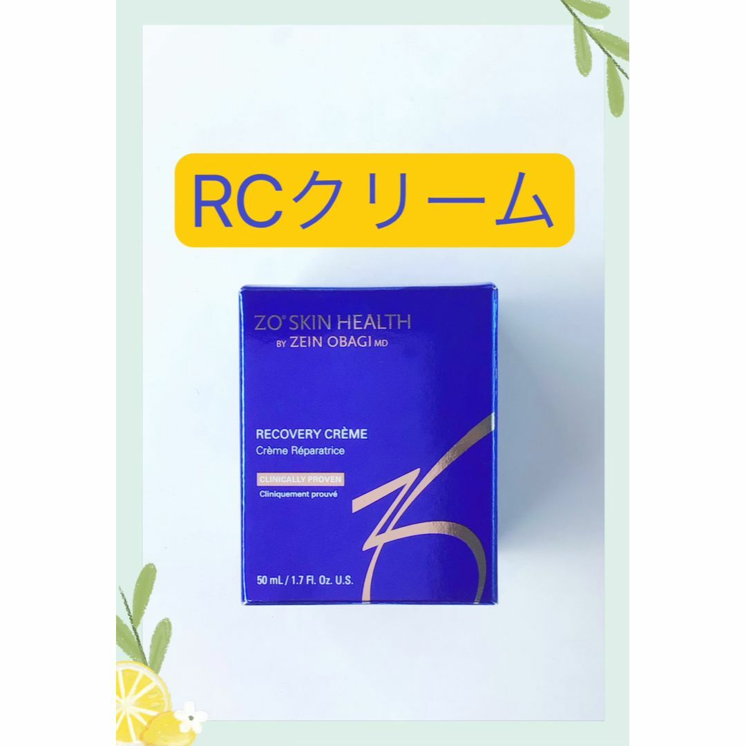 期間限定特価　RCクリーム　＃ゼオスキン　＃ZEOSKIN　＃Obag