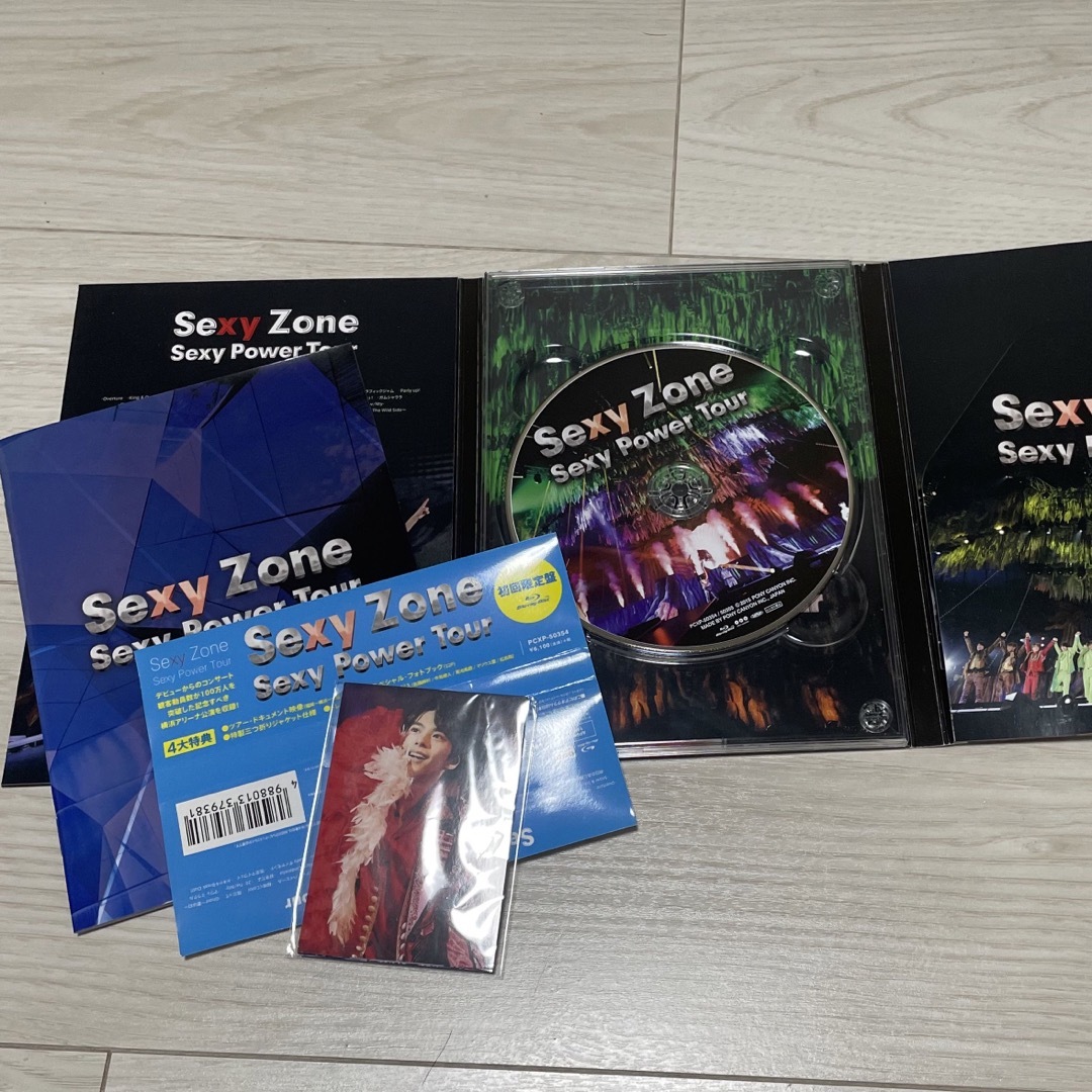 Sexy Zone(セクシー ゾーン)のSexyZone dvd 初回限定盤 sexy power tour エンタメ/ホビーのCD(ポップス/ロック(邦楽))の商品写真
