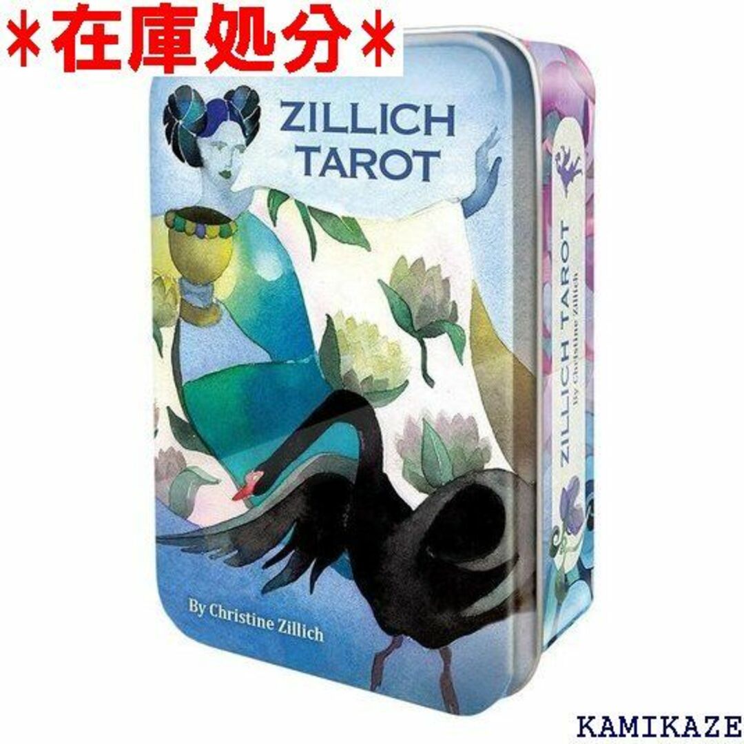 ☆送料無料 ツィリヒ・タロット 缶入り 日本語解説書付き h Tarot 43
