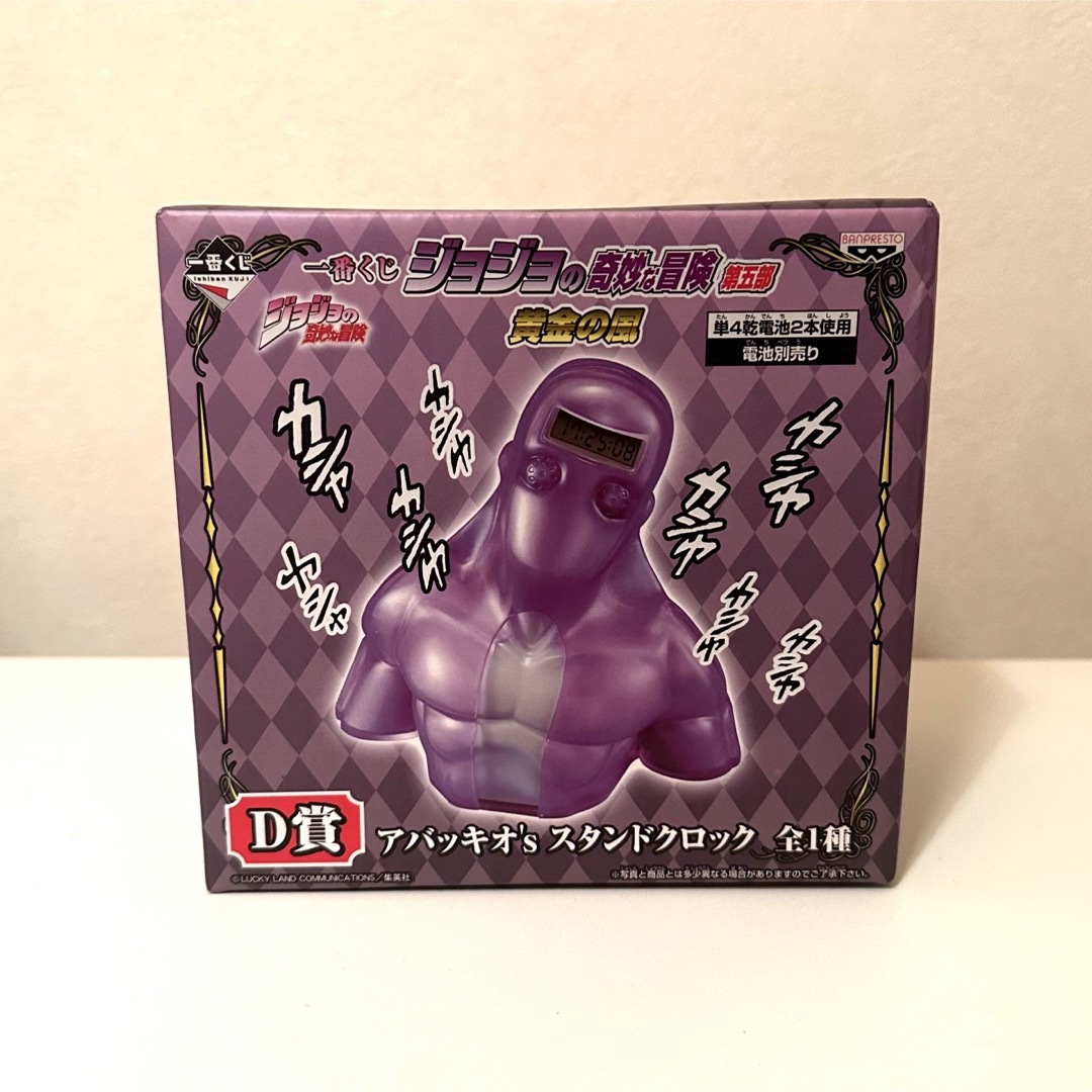 BANPRESTO(バンプレスト)のジョジョの奇妙な冒険 一番くじ アバッキオ'sスタンドクロック エンタメ/ホビーのフィギュア(アニメ/ゲーム)の商品写真