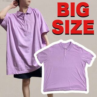 VVZ  ポロシャツ  ビンテージ 古着   紫 ビッグサイズ　ゆるだぼ　無地(ポロシャツ)