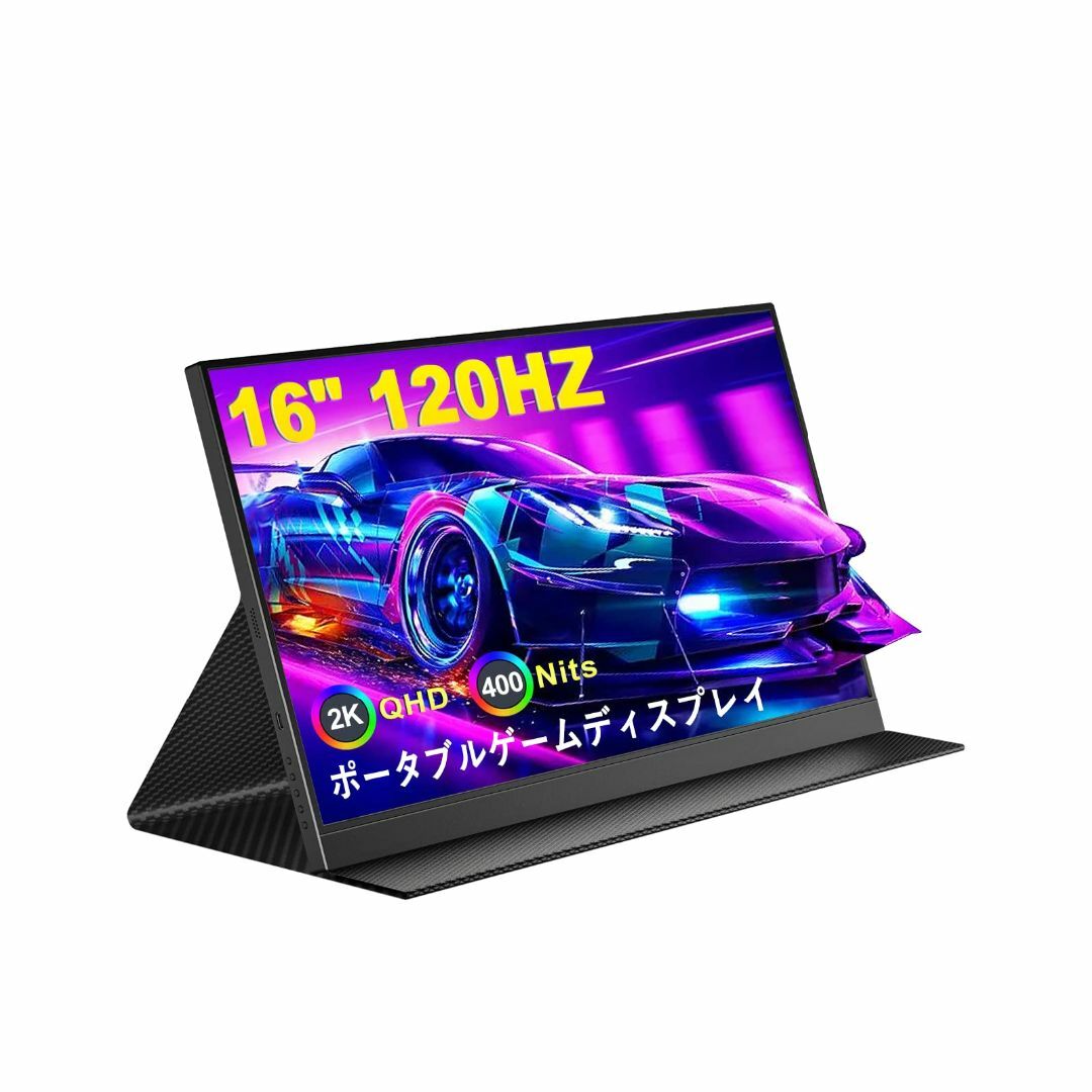 モバイルモニター16インチ 2.5K解像度 60Hz 光沢IPS