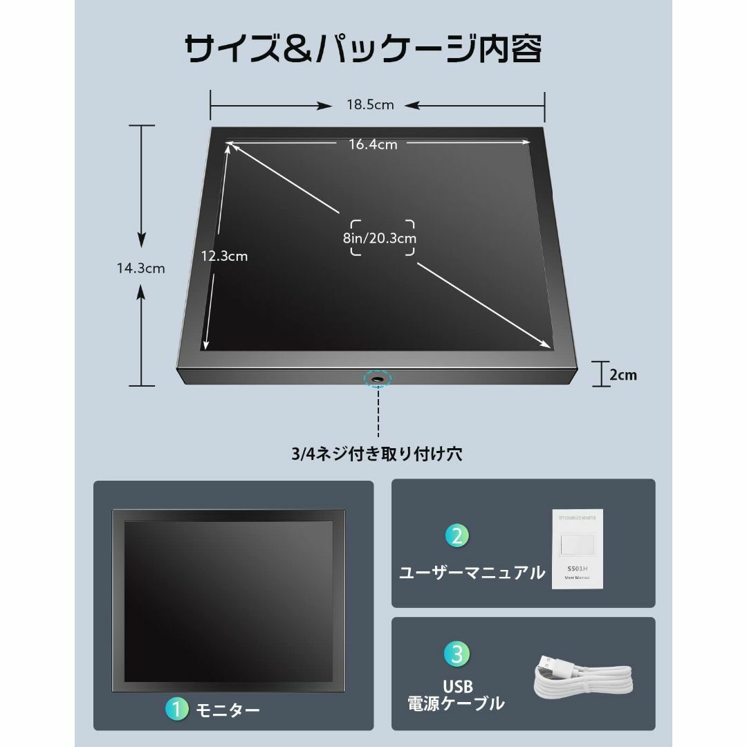 小型モニター Eyoyo 8インチモバイルモニター HD1024x768解像度 の通販