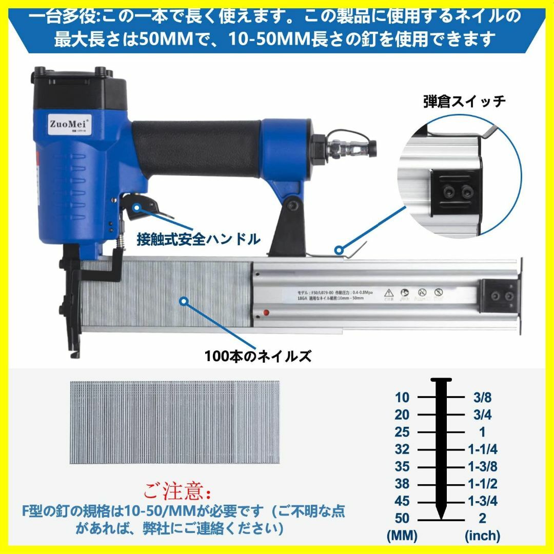 【色:青い】エアータッカー エアー釘打ち機 フィニッシュネイラー 1000枚釘付 2