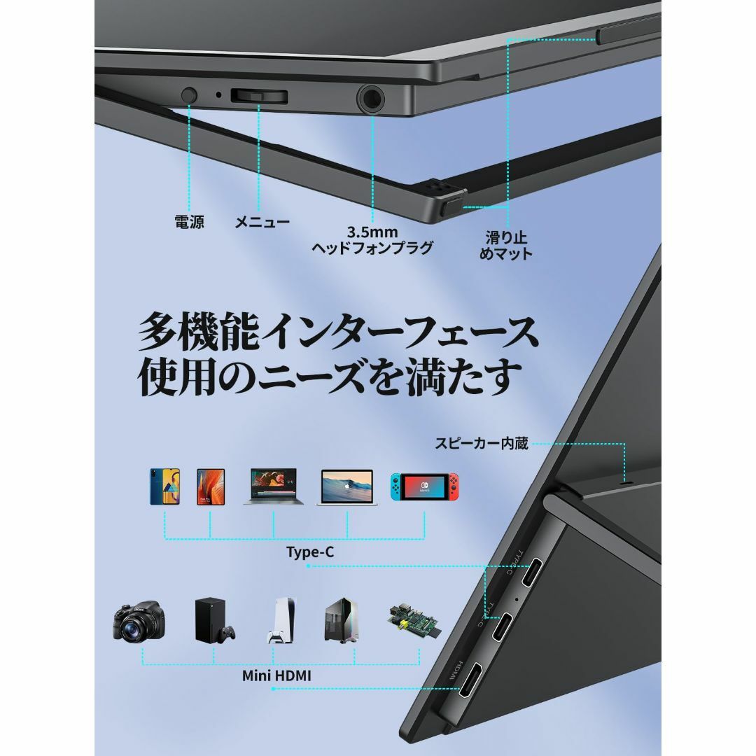 モバイルモニター モバイルディスプレイ cocopar14インチ スイッチ用モニ