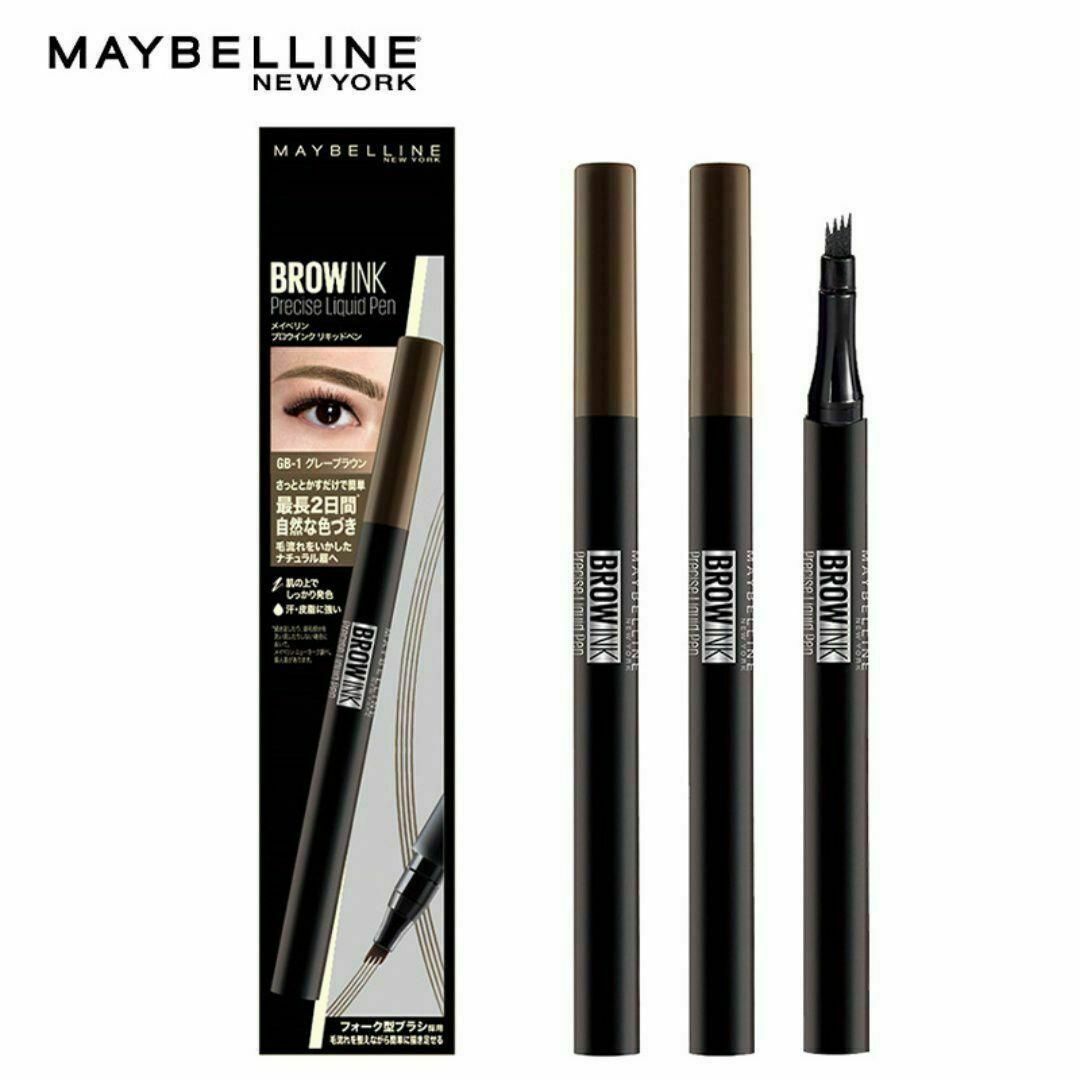 MAYBELLINE(メイベリン)のメイベリン ニューヨーク ブロウインク リキッドペン GB-1 コスメ/美容のベースメイク/化粧品(眉マスカラ)の商品写真