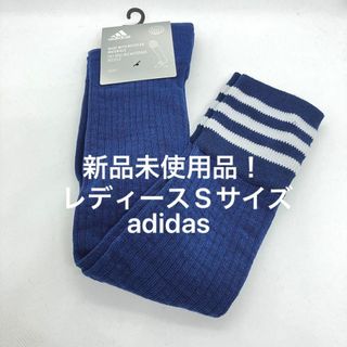 アディダス(adidas)のadidas アディダス　ニーハイソックス　レディースSサイズ　ネイビー(ウエア)