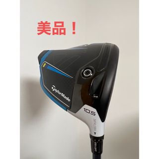 TaylorMade - かつ様専用 テーラーメイド ドライバー SLDRS14度 ...