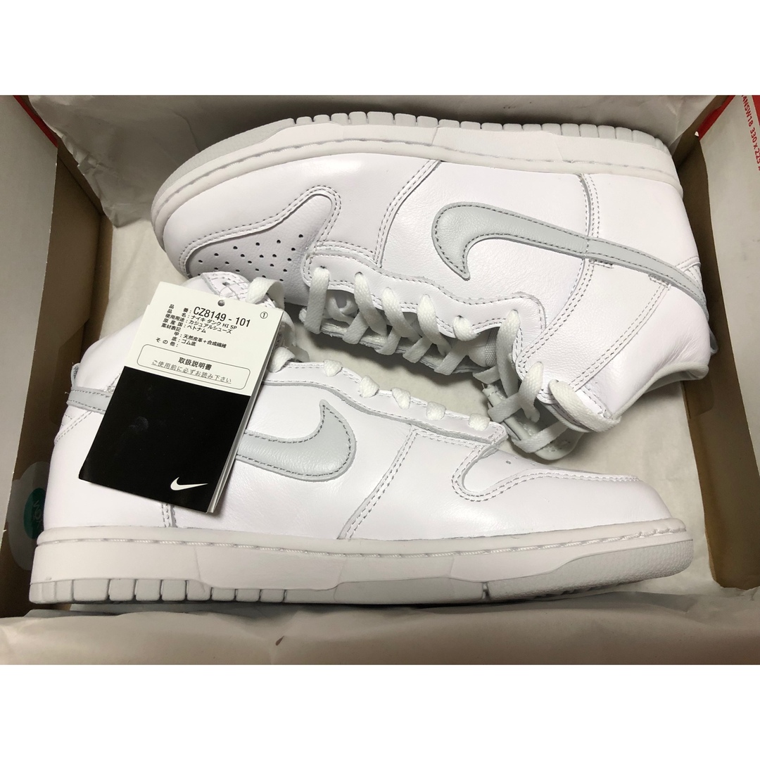 【25cm】Nike Dunk High "Pure Platinum"