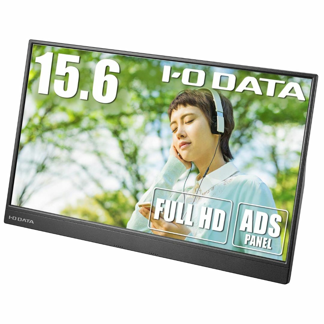 アイ・オー・データ IODATA モバイルモニター 15.6インチ フルHD A