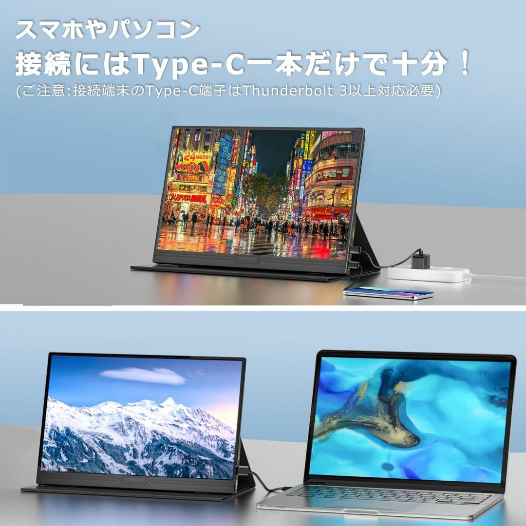 【2023夏売り】モバイルモニター 15.6インチ モバイルディスプレイ ゲーム