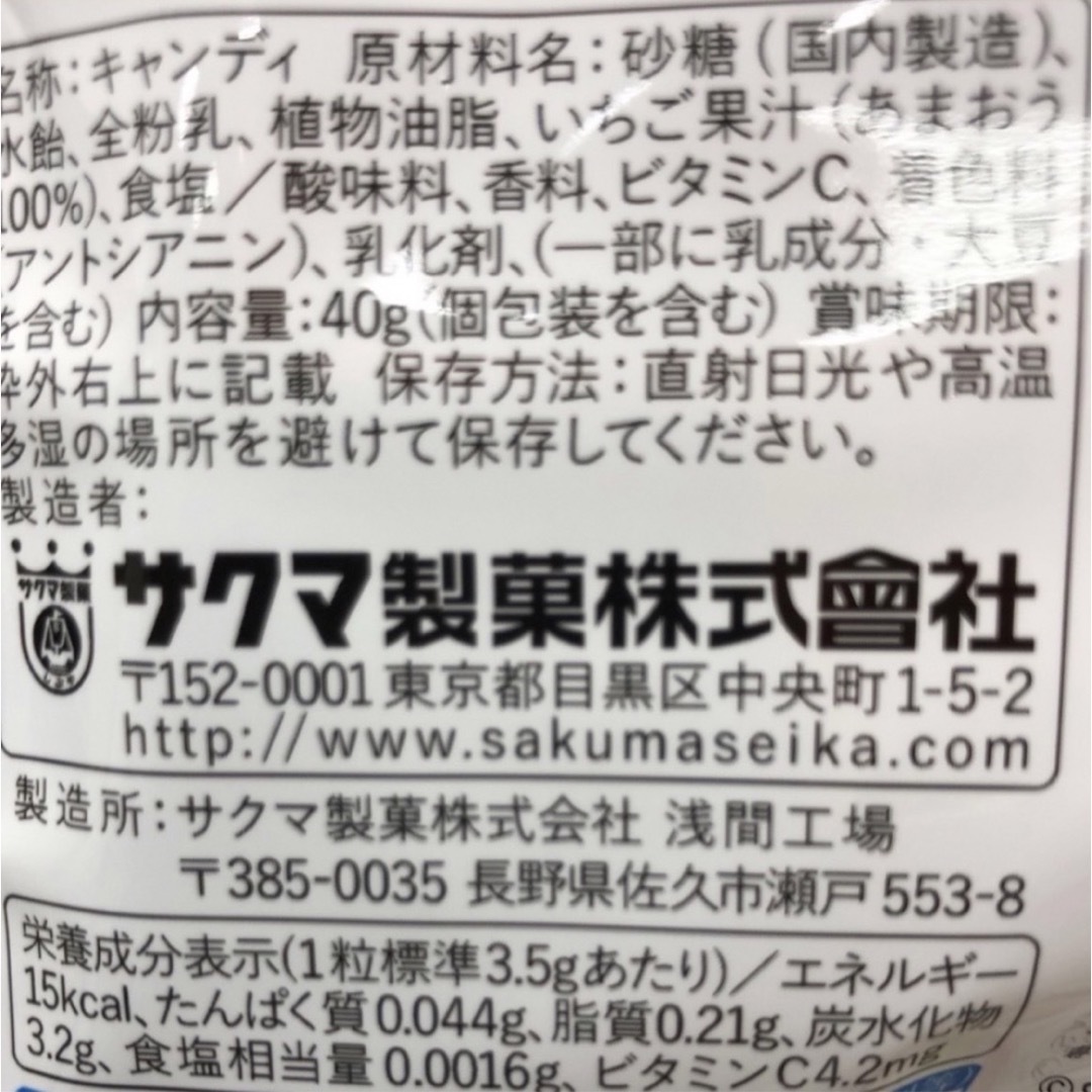 飴キャンディー色々40個 お菓子おやつお茶漬けに♪飴菓子の通販 by moco☆'s shop｜ラクマ