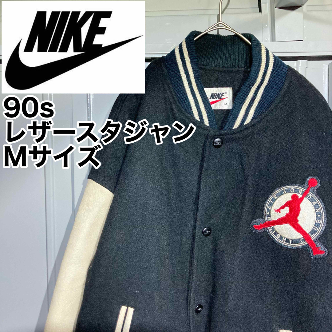 激レア/90s/NIKE/AIR JORDAN/レザー/スタジャン/黒白赤/M