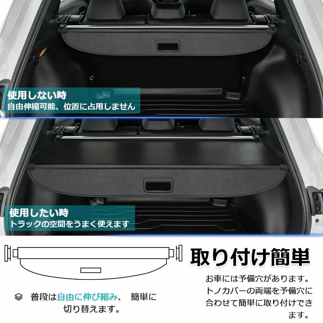 Mixsuper トヨタ 新型 カローラクロス トノカバー ロールシェード プラ その他