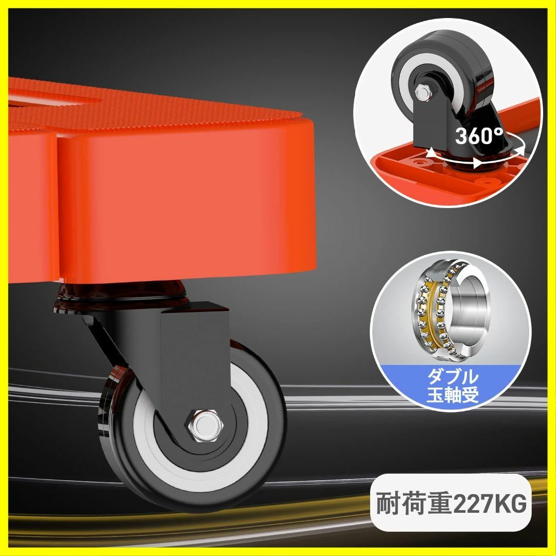 【色:オレンジ】SOLEJAZZ 台車 折りたたみ式 軽量 静音 耐荷重200K 2