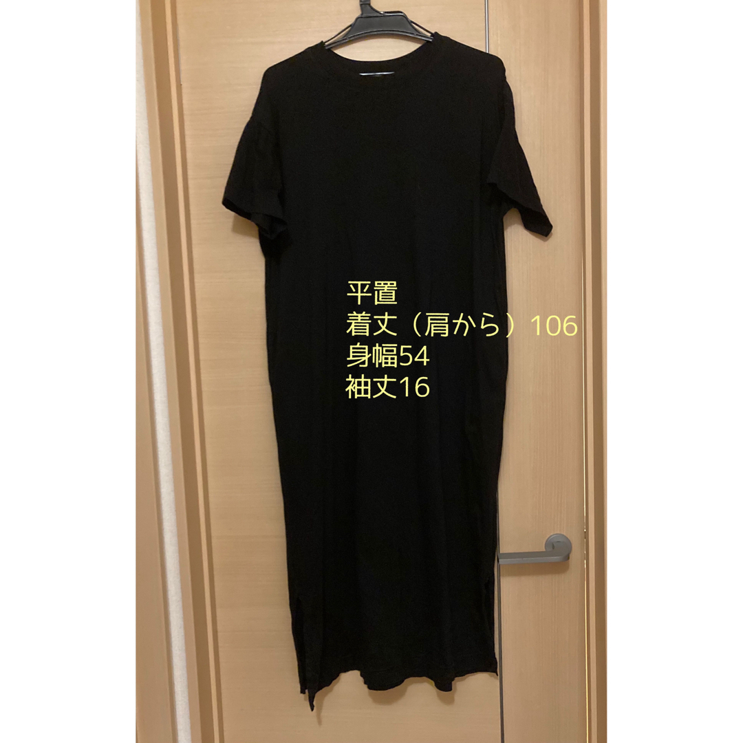 UNIQLO(ユニクロ)の【美品】ユニクロ　UNIQLO Ｔシャツワンピ　スリット　Ｍ レディースのワンピース(ロングワンピース/マキシワンピース)の商品写真