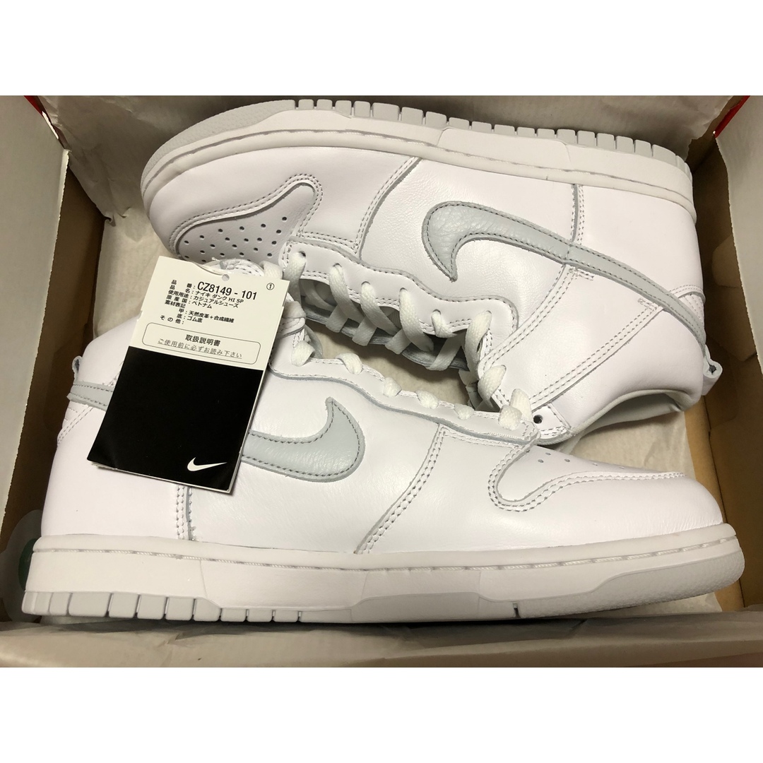 【26cm】Nike Dunk High "Pure Platinum"