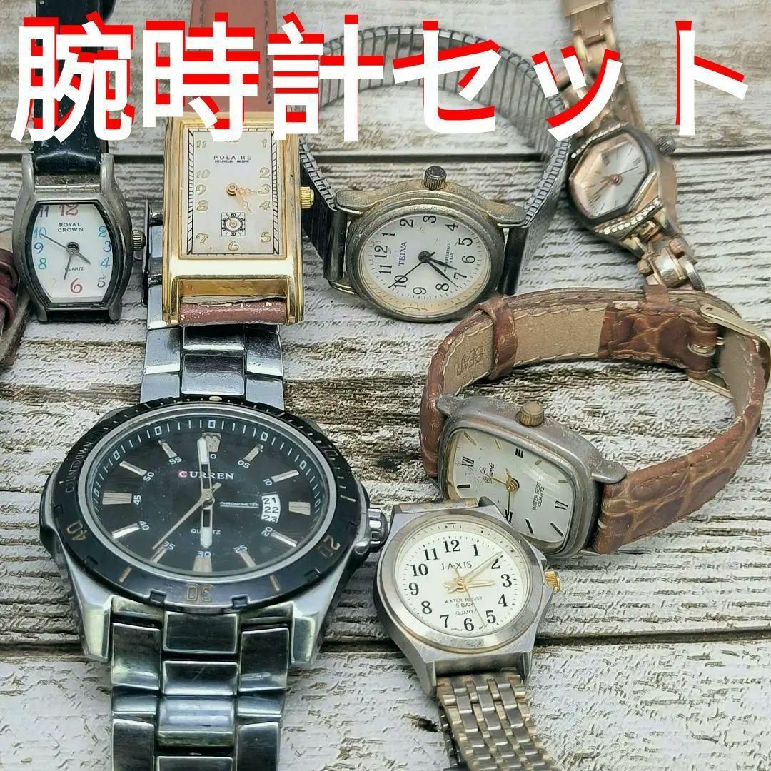 J-AXIS - J-AXIS POLAIRE CURREN 腕時計 メンズレディース ジャンクの
