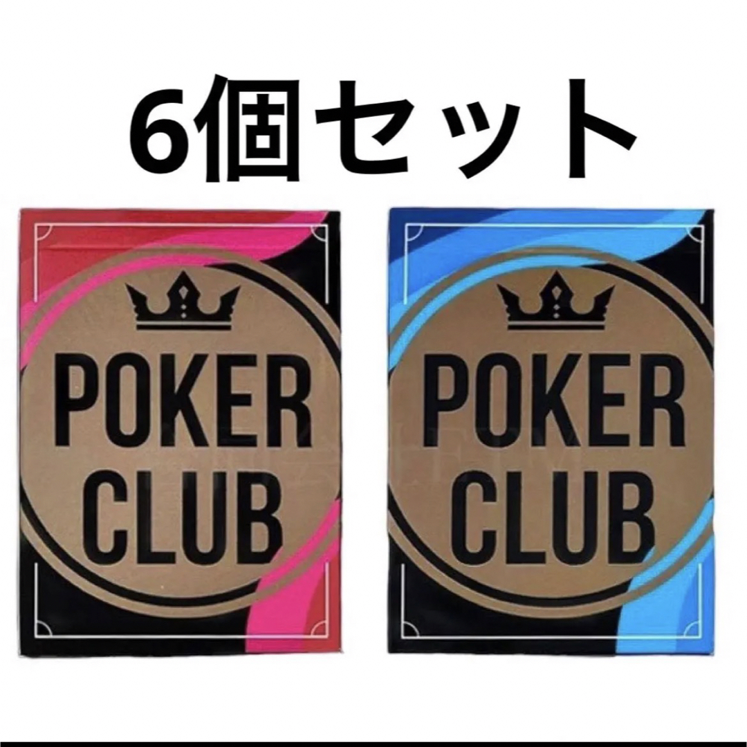 POKER CLUB 赤・青 6個セット ポーカー用プラスチックトランプの通販