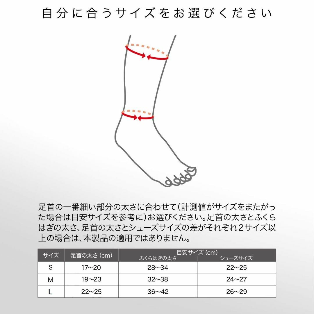 [ザムスト] HA-1 サポーター ソックスタイプ コンプレッションソックスタイ