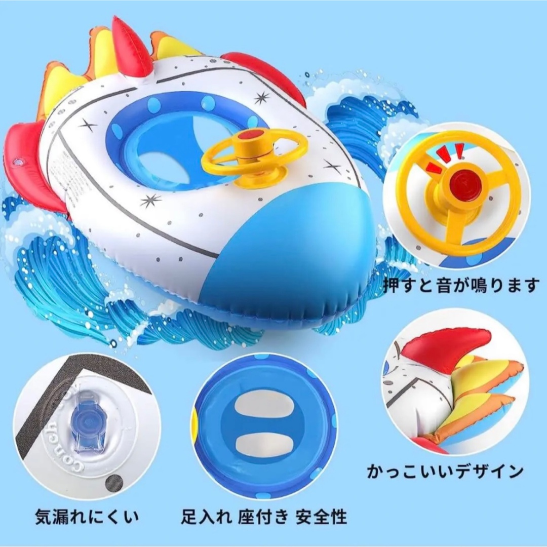 ❤️ロケット 浮き輪❤️キッズ 海 プール 足入れ 水泳リング 60cm スポーツ/アウトドアのスポーツ/アウトドア その他(マリン/スイミング)の商品写真