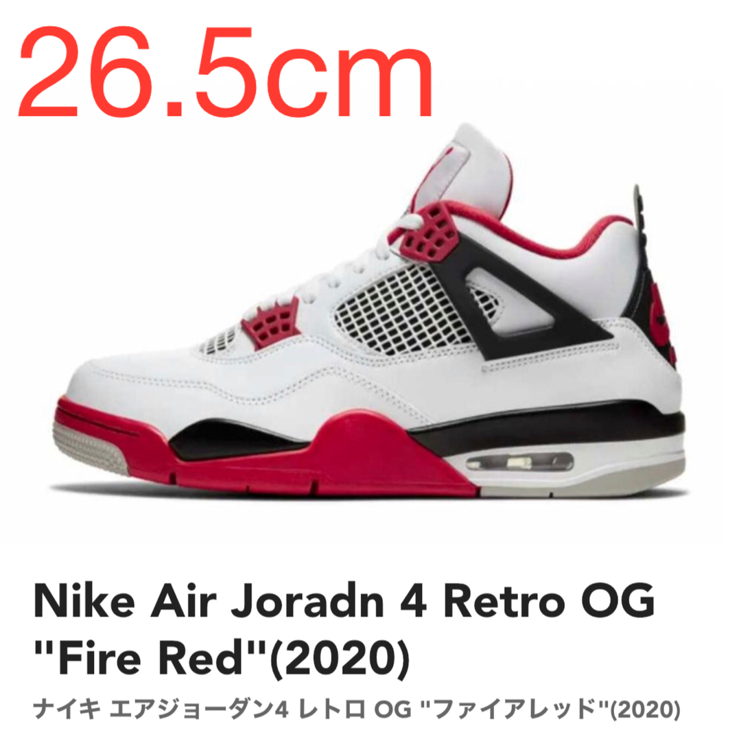 アディダス【26.5cm】Nike Air Joradn 4 OG "Fire Red"