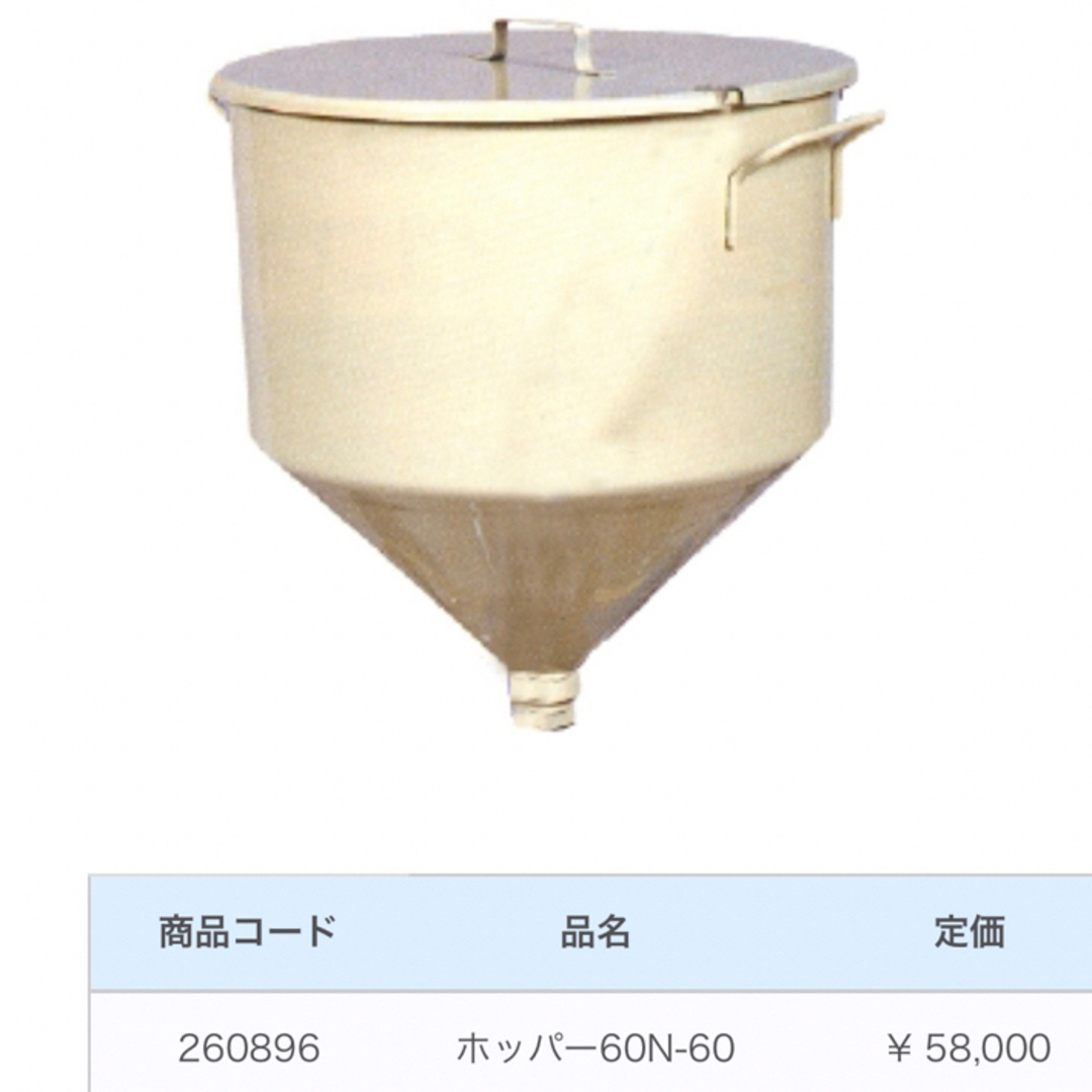 SEIWA エアレス 塗装機(とばな〜いTB-9) その他