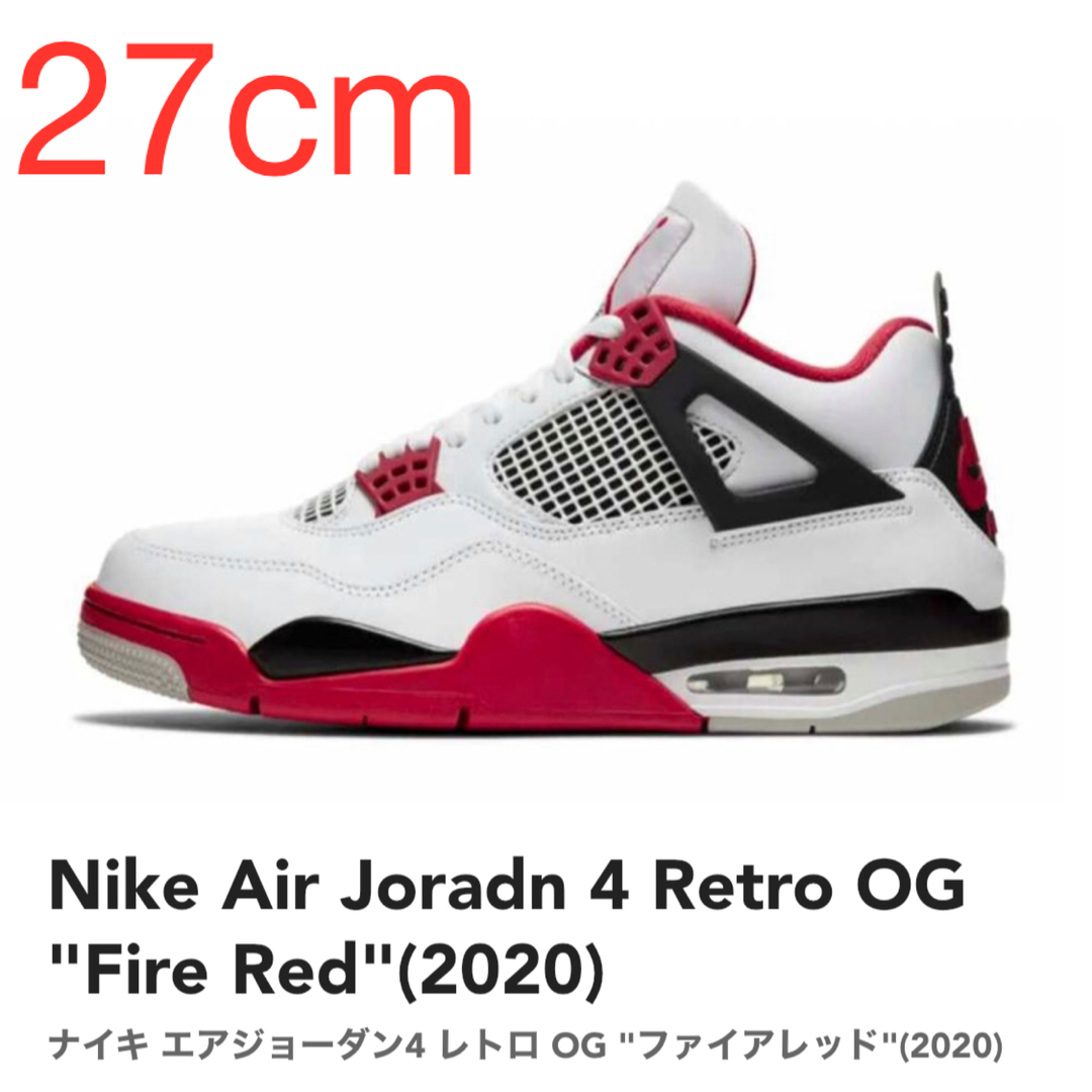 【27cm】Nike Air Joradn 4 OG "Fire Red"