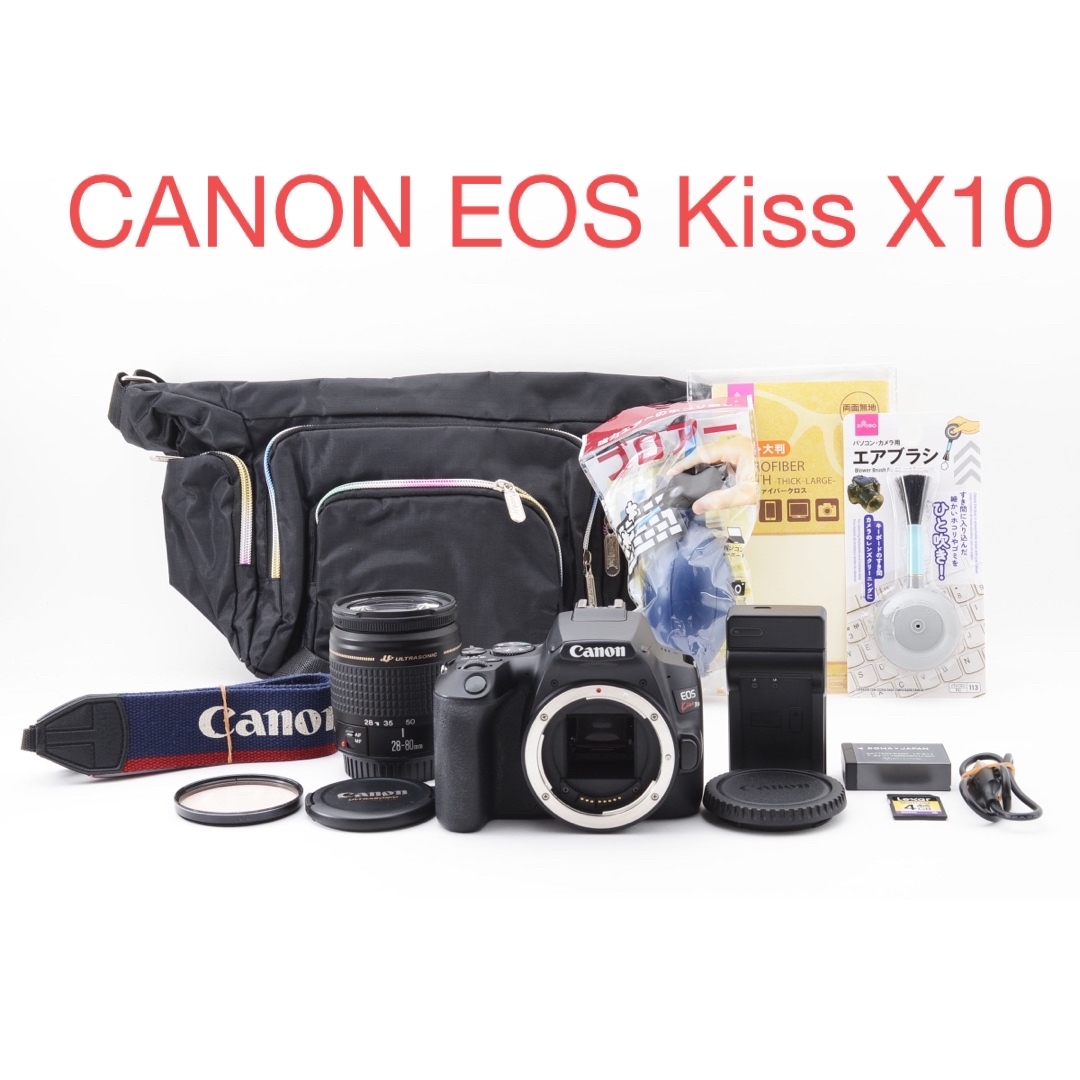 保証付き☆キヤノン デジタル一眼レフカメラ canon kiss x10i