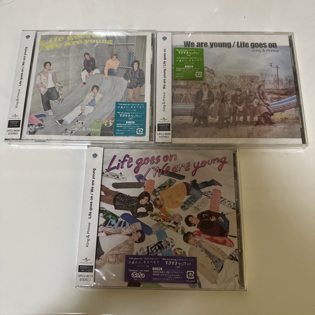 King & Prince(キングアンドプリンス)のKing&Prince「Life goes on/We are young エンタメ/ホビーのCD(その他)の商品写真