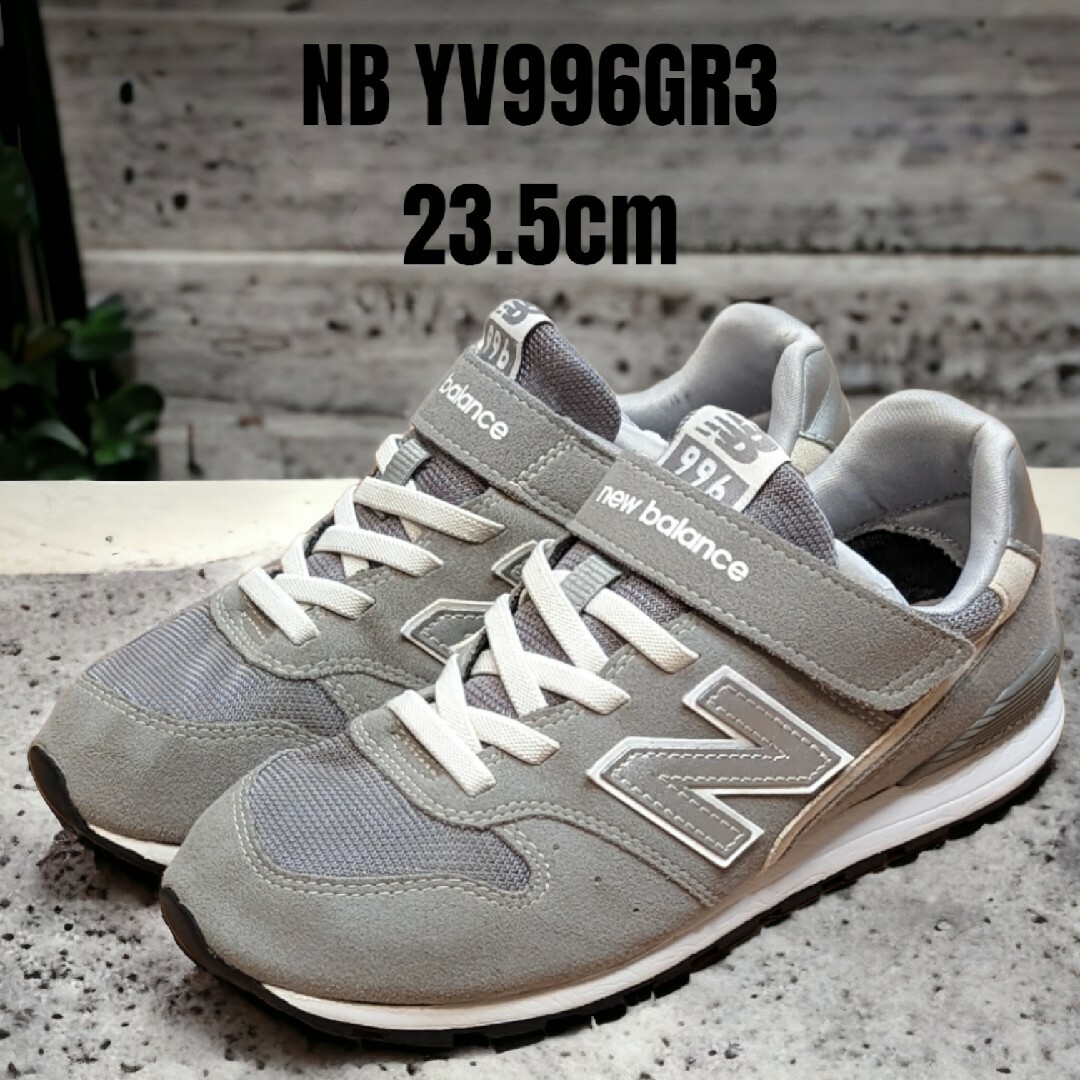 New Balance - new balance ニューバランス YV996GR3 23.5cm グレーの