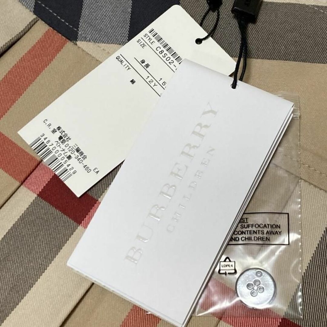 BURBERRY(バーバリー)の【高級】未使用 BURBERRY プリーツ ミニ スカート ノバチェック 12Y キッズ/ベビー/マタニティのキッズ服女の子用(90cm~)(スカート)の商品写真