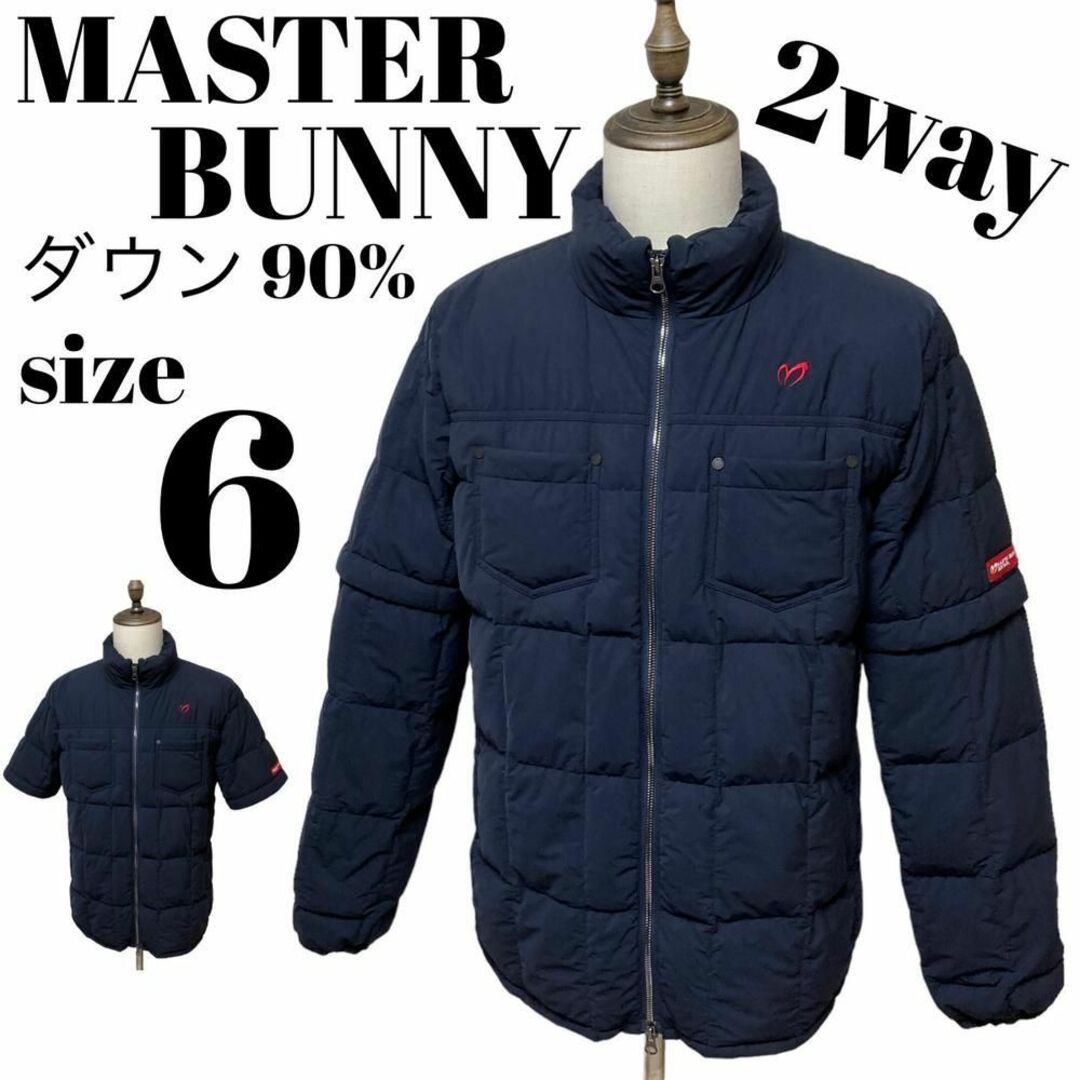 【GOLFウェア】 MASTER BUNNY 2WAY ダウンジャケット 大きい