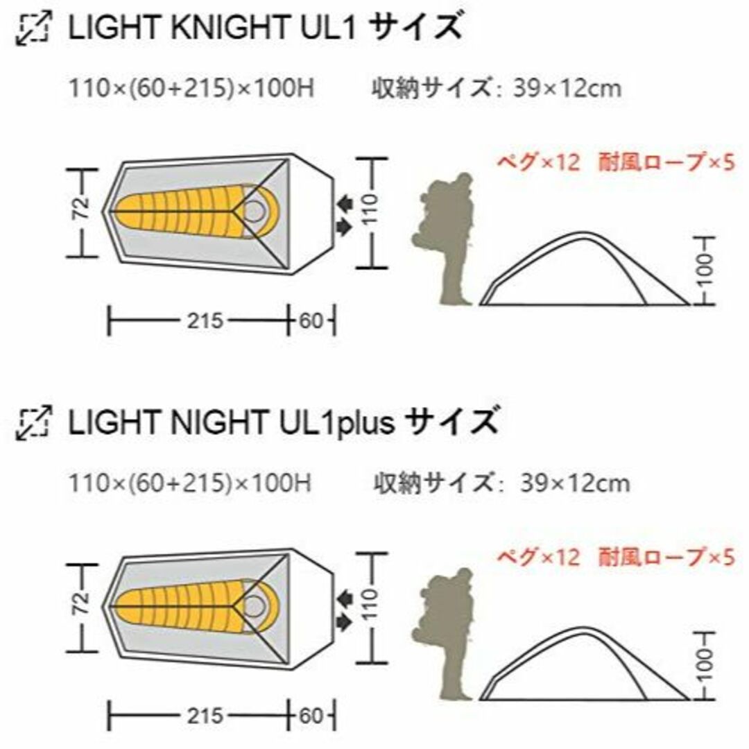 MOBI GARDENモビガーデンLIGHT KNIGHT 11 PLUS 1人の通販 by elly's