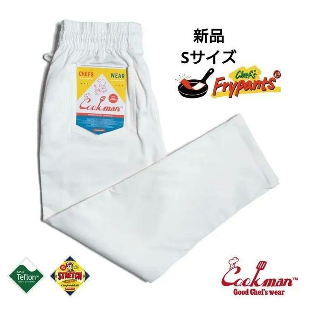 新品未使用　クックマン　Cookman　シェフパンツ　　S 9371119パンツ