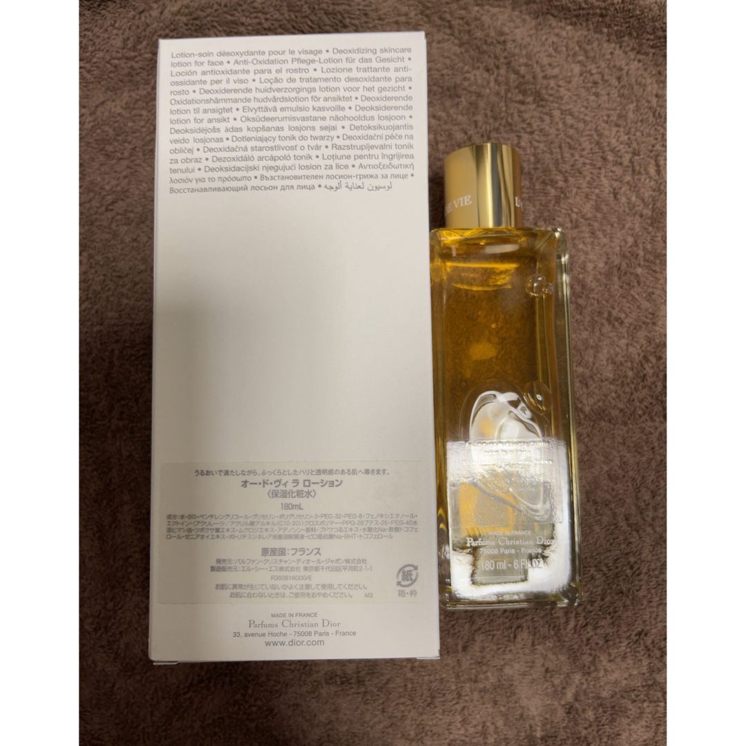 新品自宅保管】Dior オードヴィ ラ ローション 180ml - www