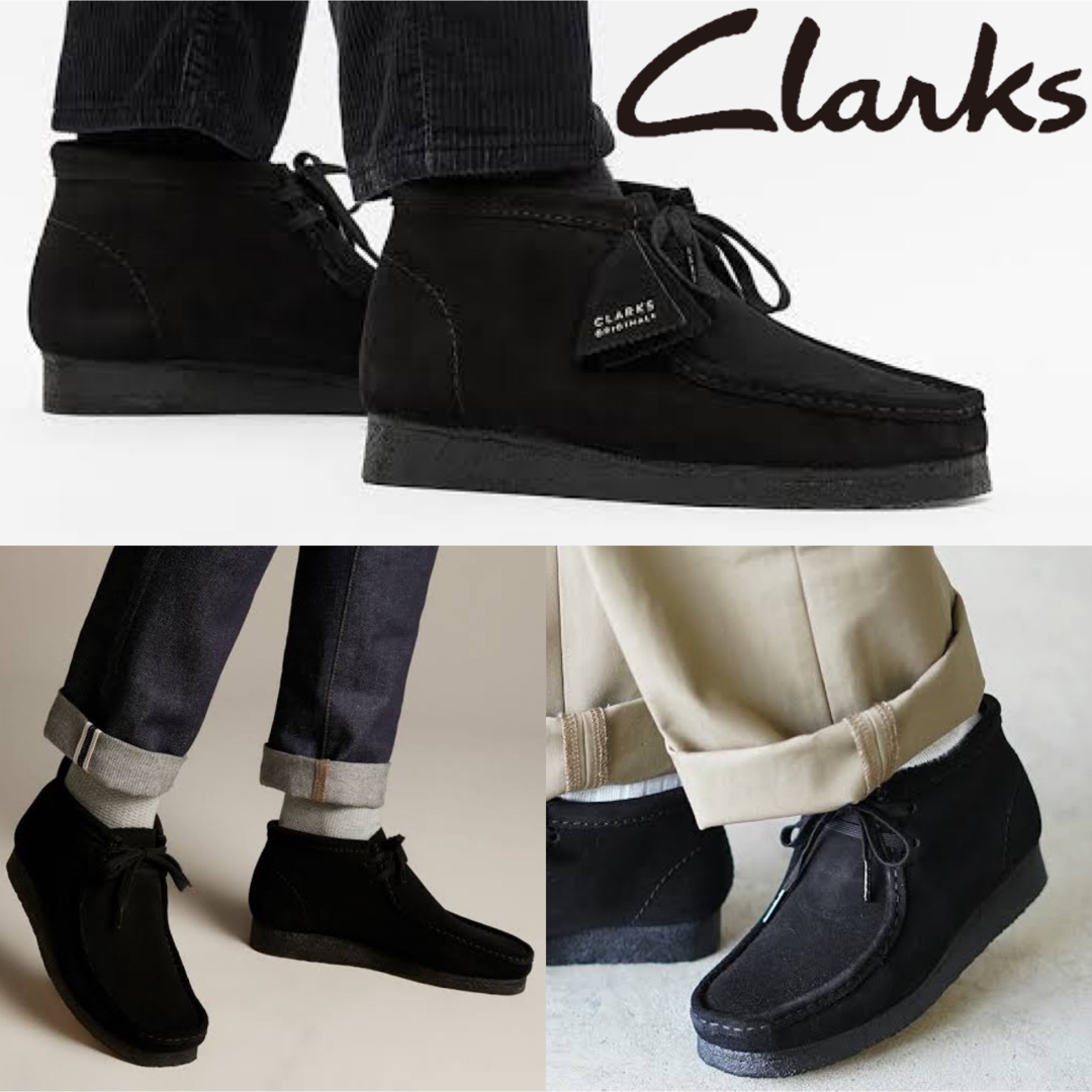 Clarks Wallabee Boot ブラック 26.5cm