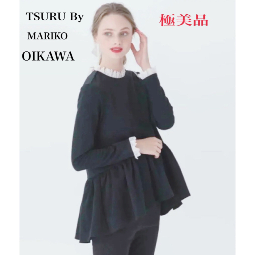 TSURU by Mariko Oikawa - 【大人気】 ツルバイマリコオイカワ