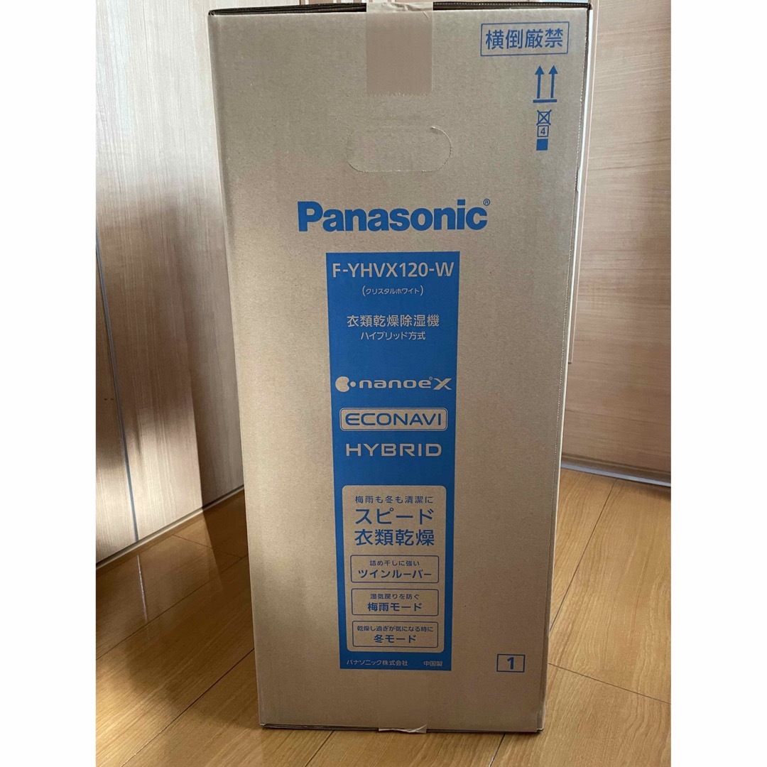 Panasonic(パナソニック)のラクマックス様用 F-YHVX120-W スマホ/家電/カメラの生活家電(加湿器/除湿機)の商品写真