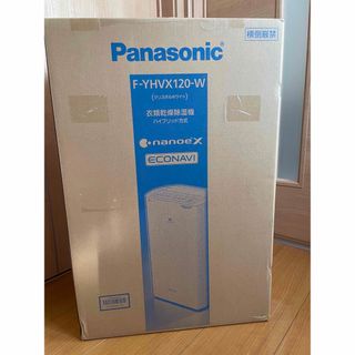 パナソニック(Panasonic)のラクマックス様用 F-YHVX120-W(加湿器/除湿機)