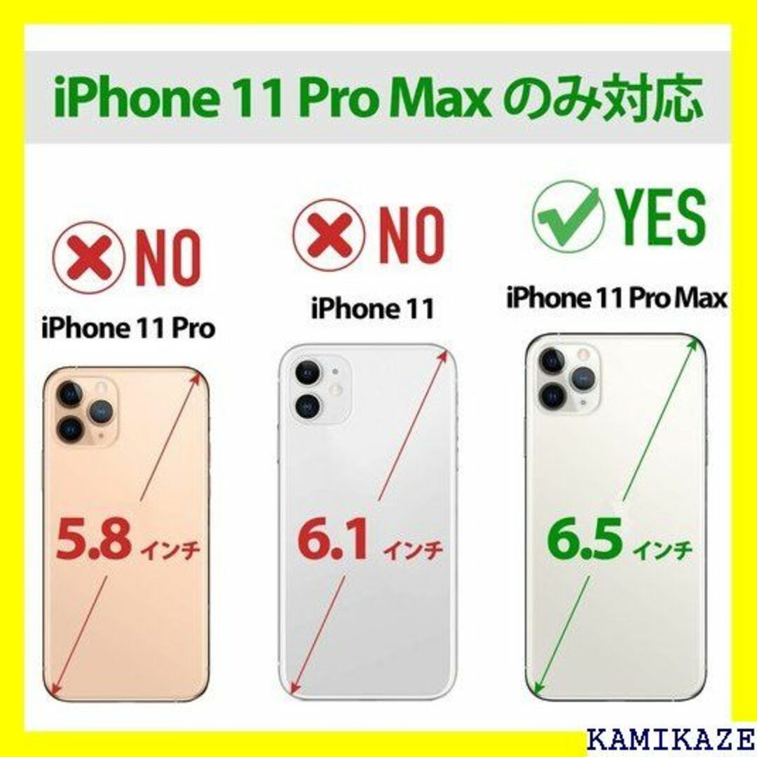 ☆人気商品 SHIELDON iPhone 11 プロ マ トロブラウン 446 1