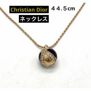 クリスチャンディオール(Christian Dior)の☆ 美品 Dior ディオール ネックレス ゴールド ブラック 球体(ネックレス)